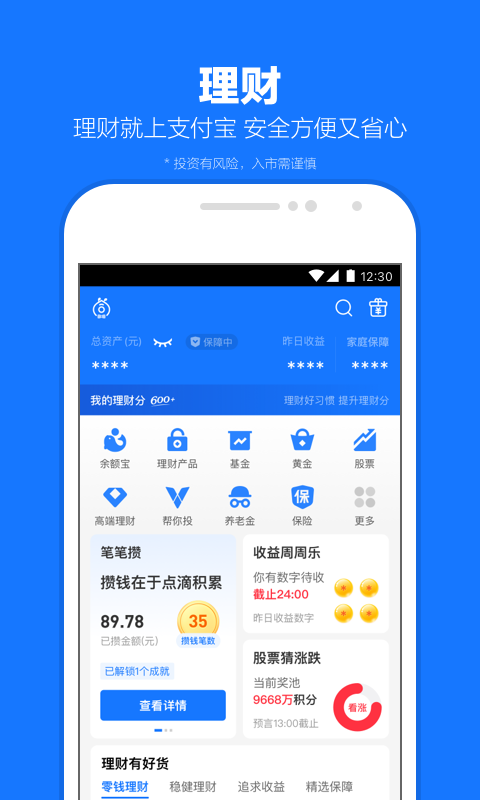 推荐一款真丝内裤女截图