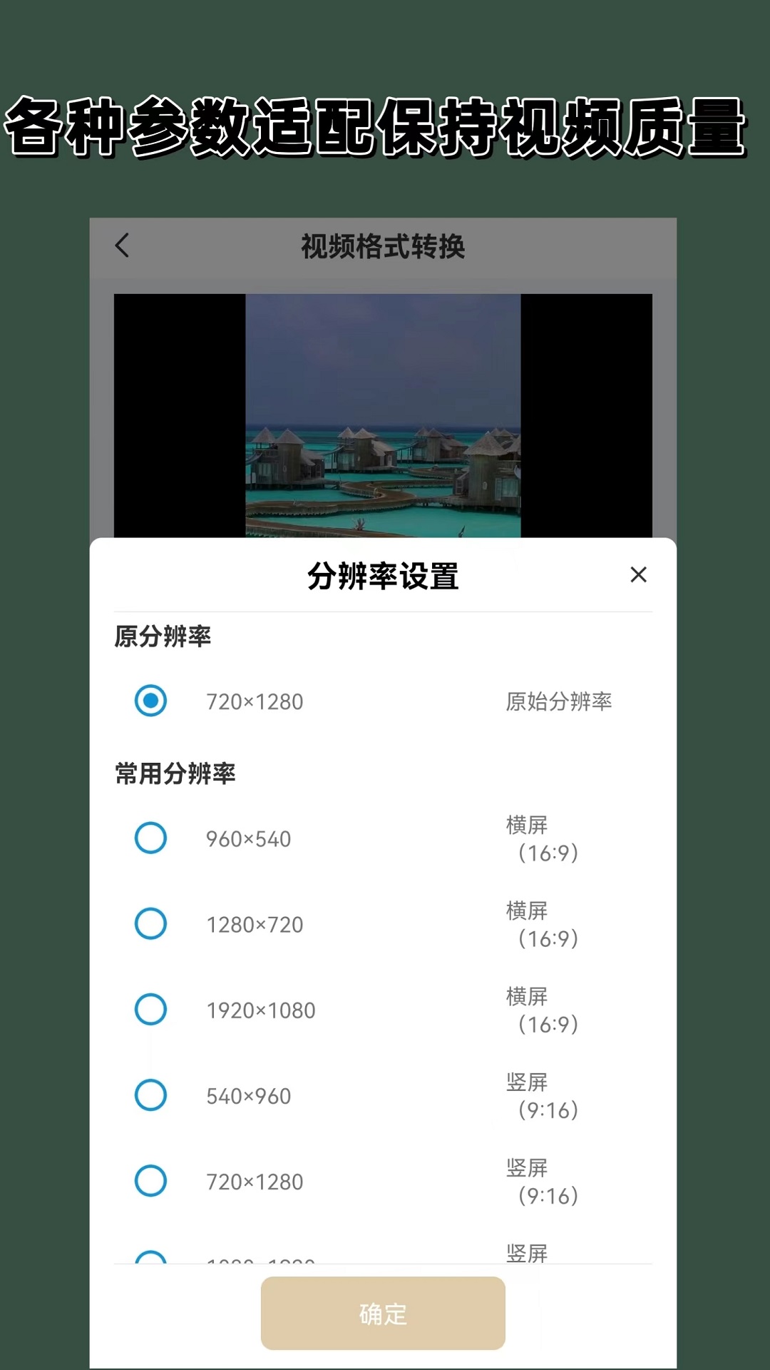 &ldquo;我的老师&rdquo;作文400字截图