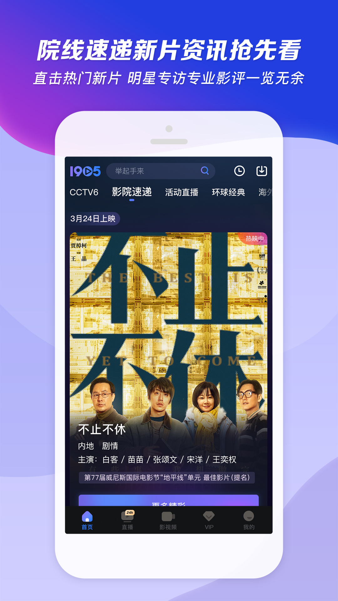 郑州佳乐截图