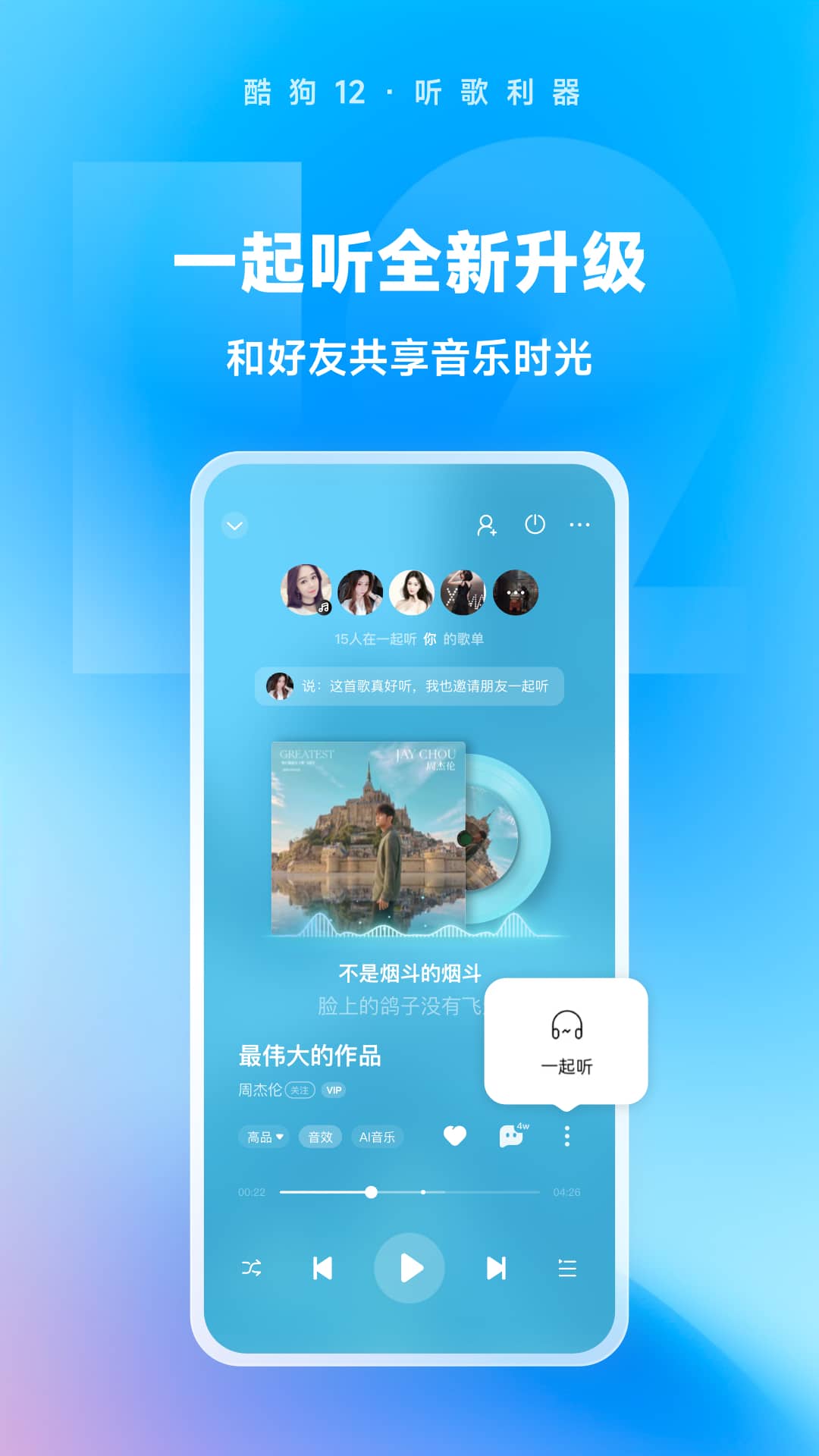 贵阳罗萱S截图