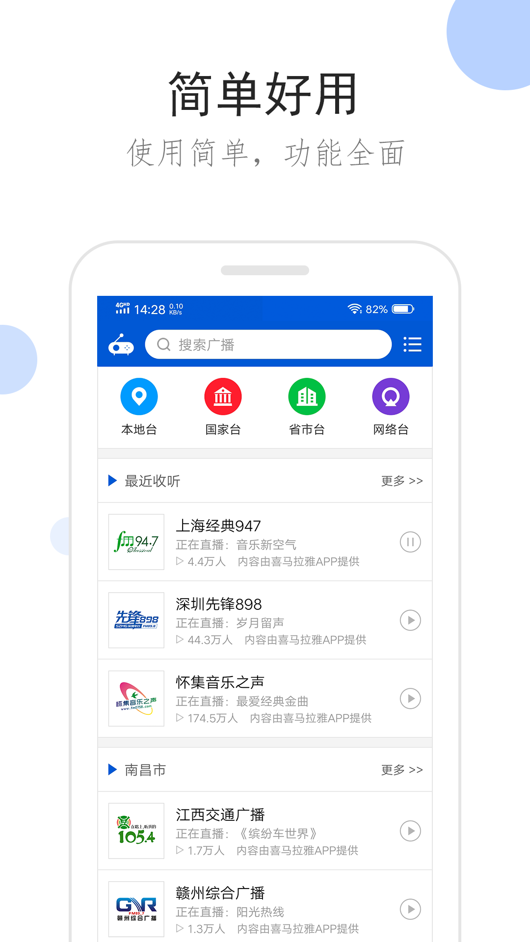 阳间诡事小说截图