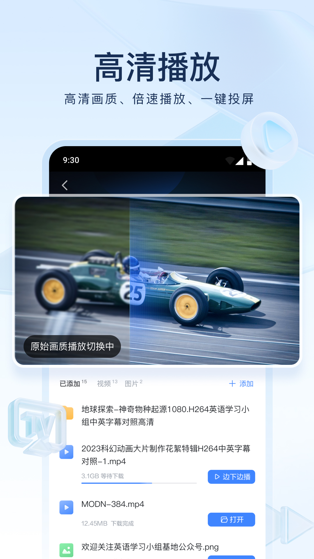 阳间诡事小说截图