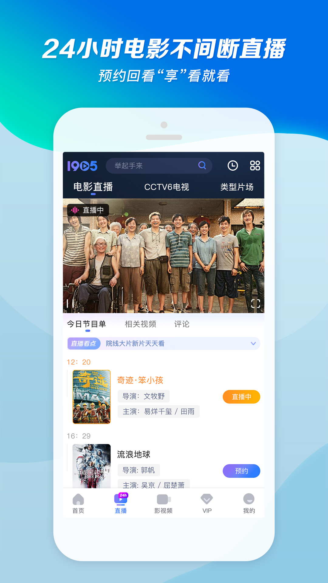 丝绸的故事告诉我们什么截图