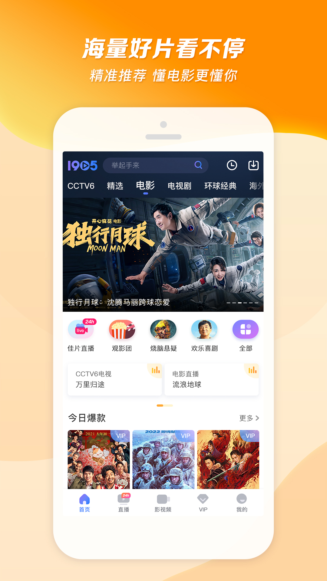 说好是情敌截图