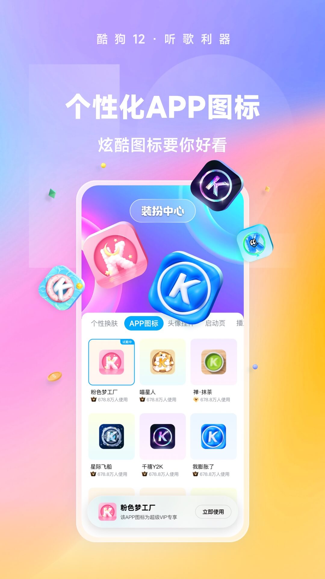 美女模特为了上位拿自己做交易筹码出自哪部电影截图