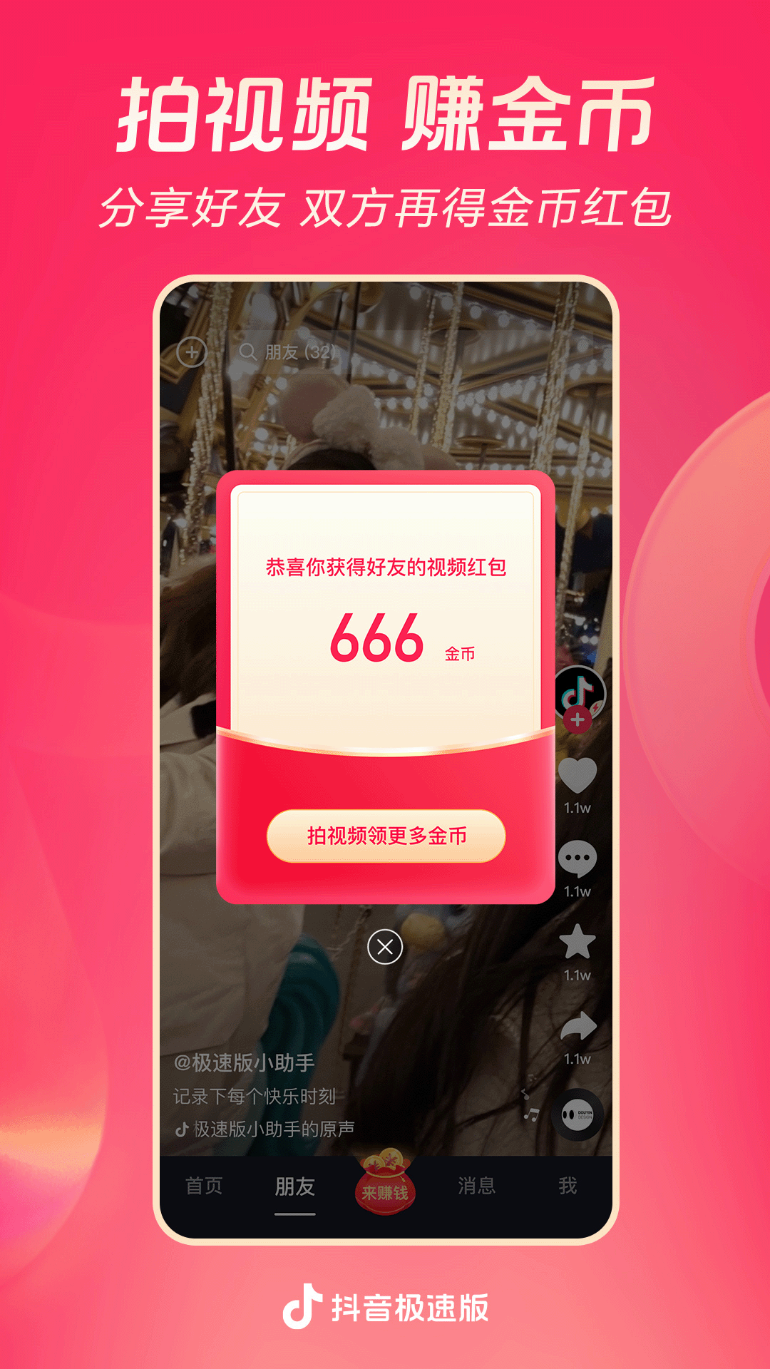 阳间诡事小说截图