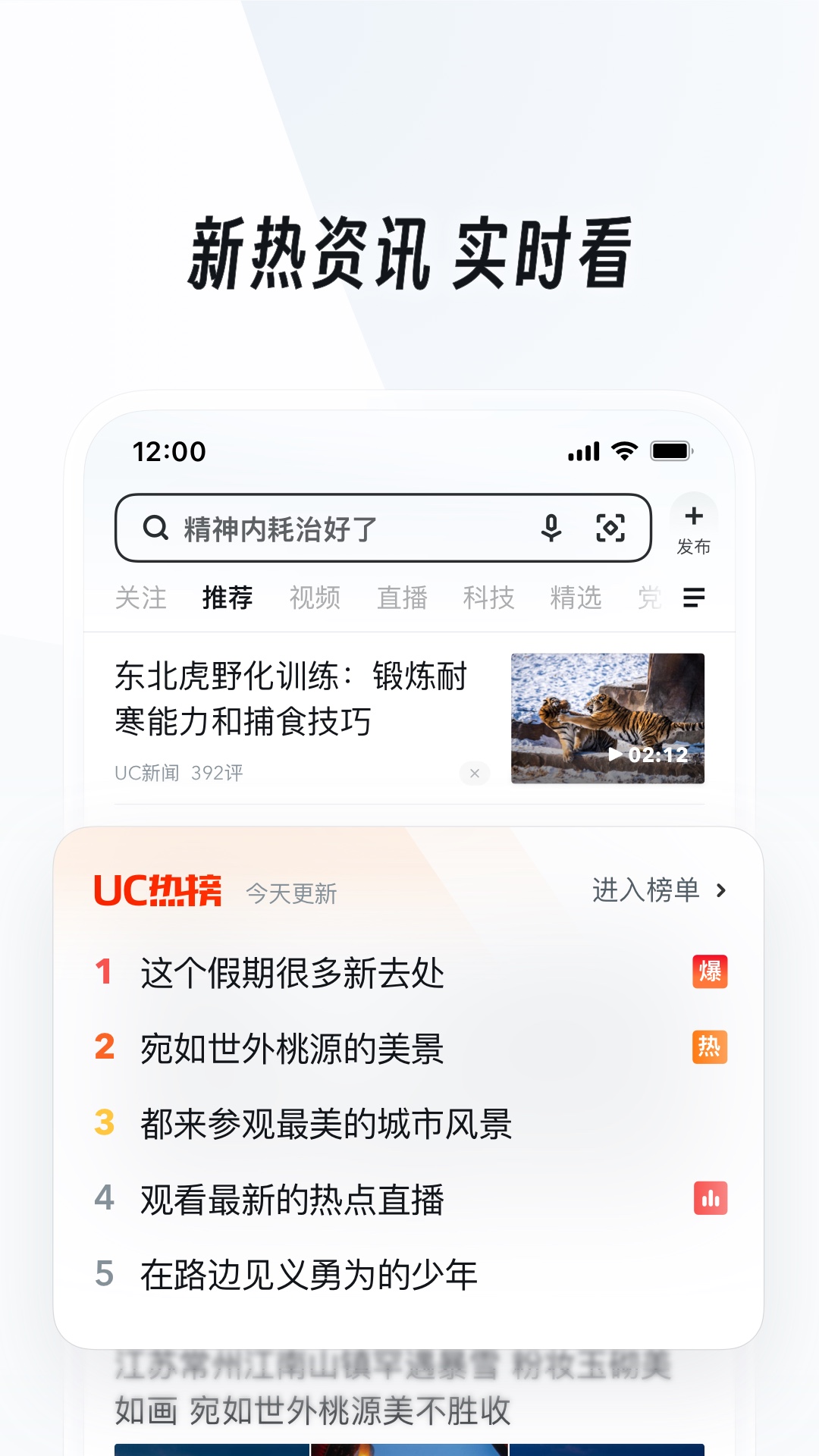 难忘的初中生活800字记叙文截图