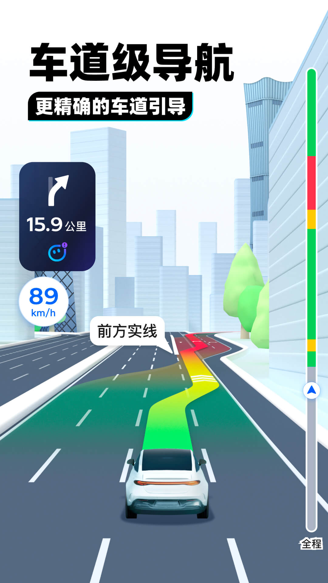 深圳甘露S截图