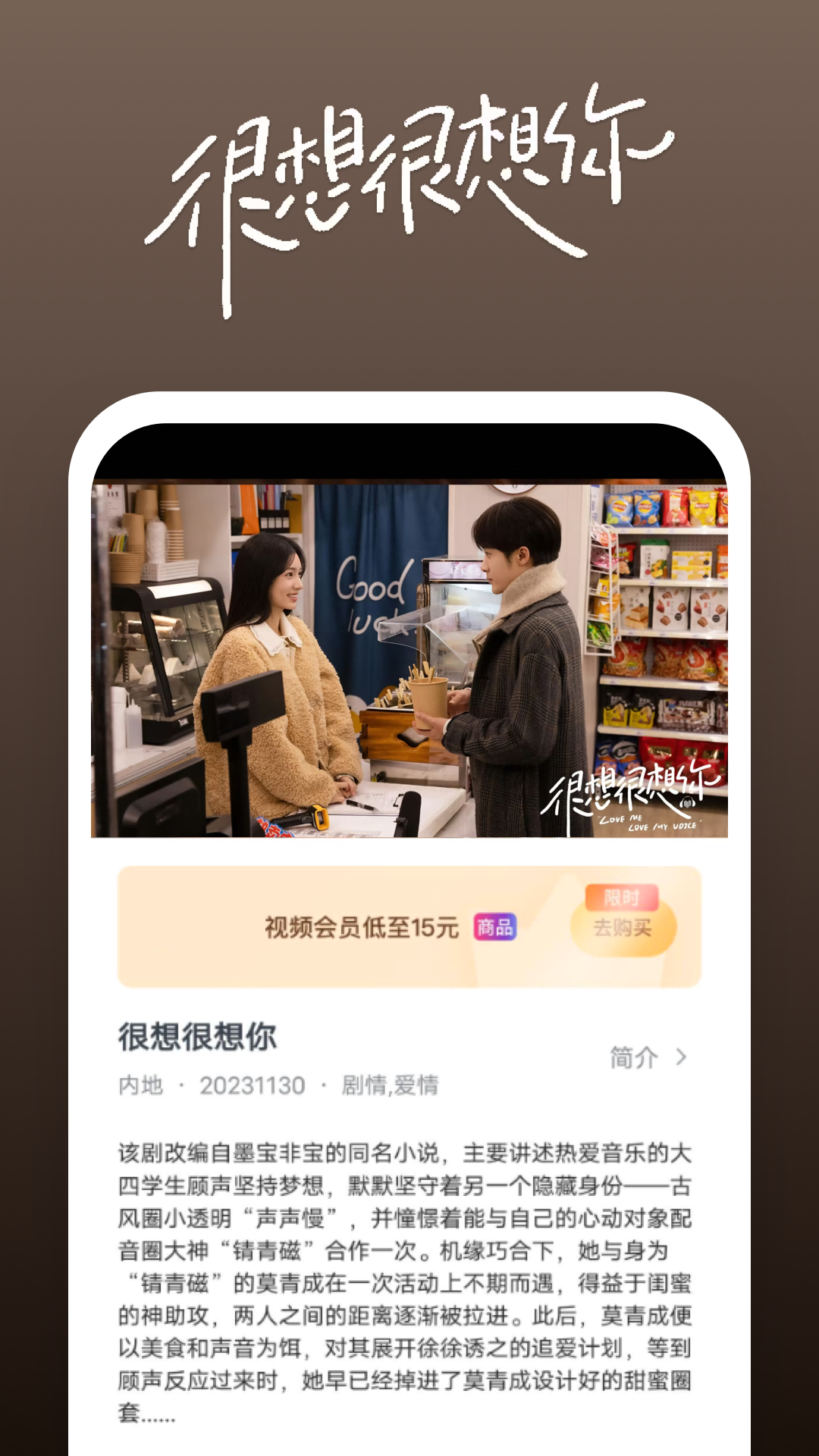 我的个人经历翻译成英文截图