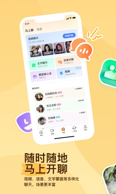 火车 高级包厢截图