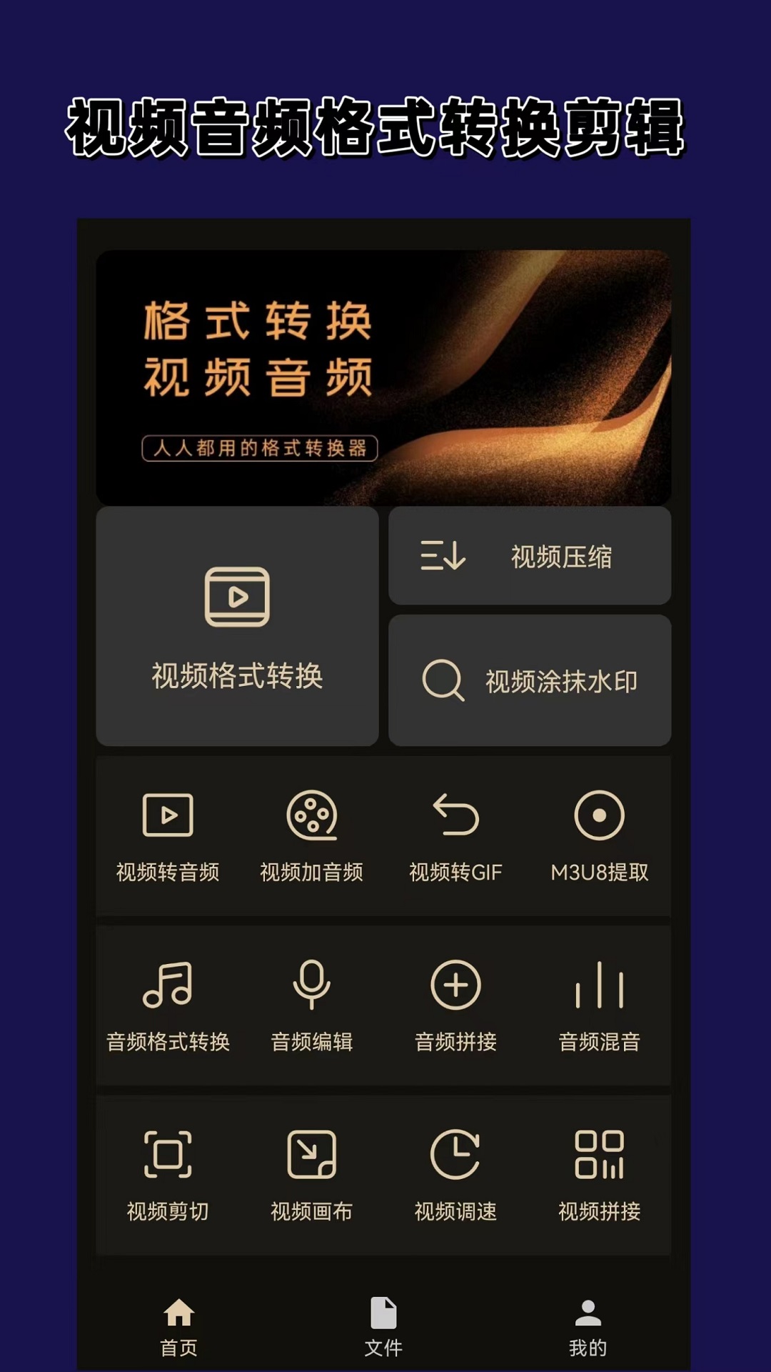 你会主动擦拭他不是吗截图