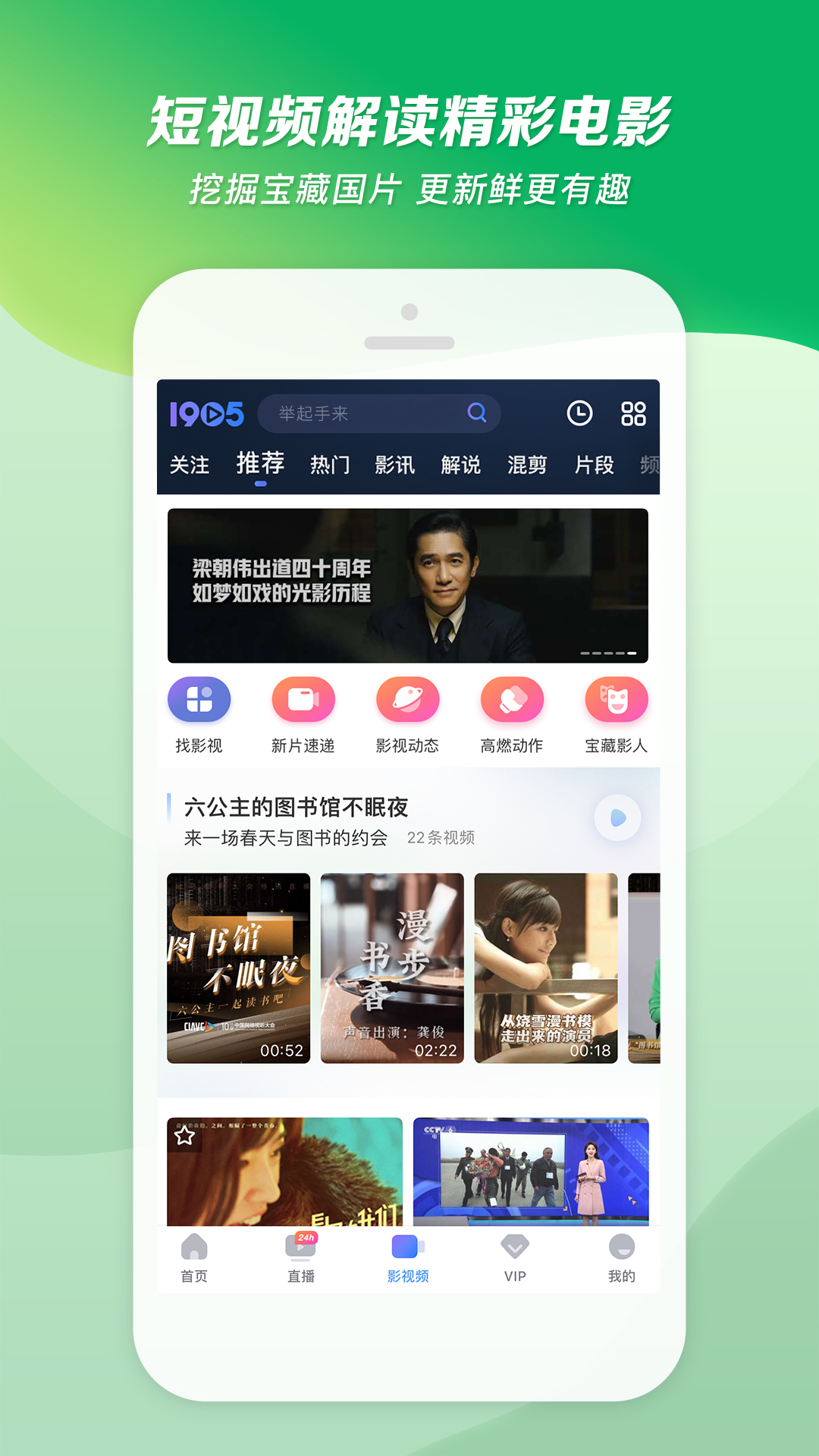 女生穿袜子长什么样子截图