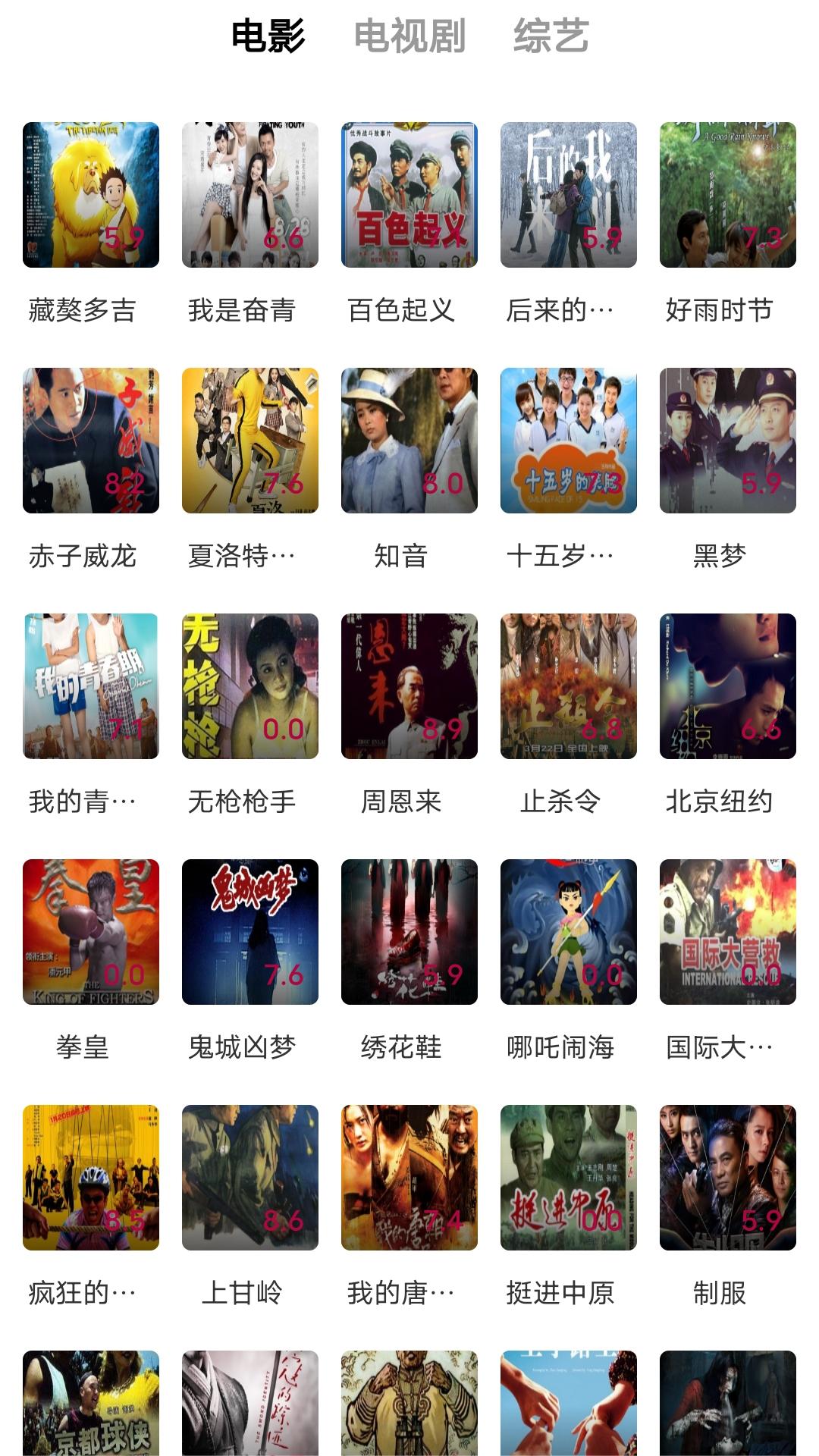 无缝连裤袜和有缝区别截图