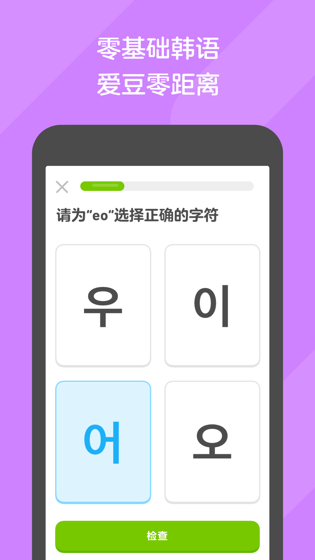 天间两阴会传说故事梗概详细介绍截图