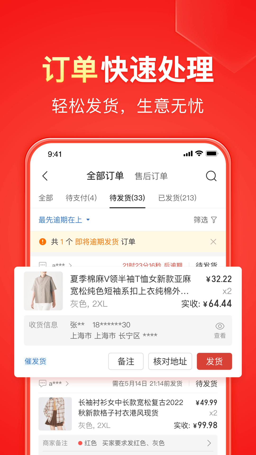 小学毕业同学之间寄语大全简短截图