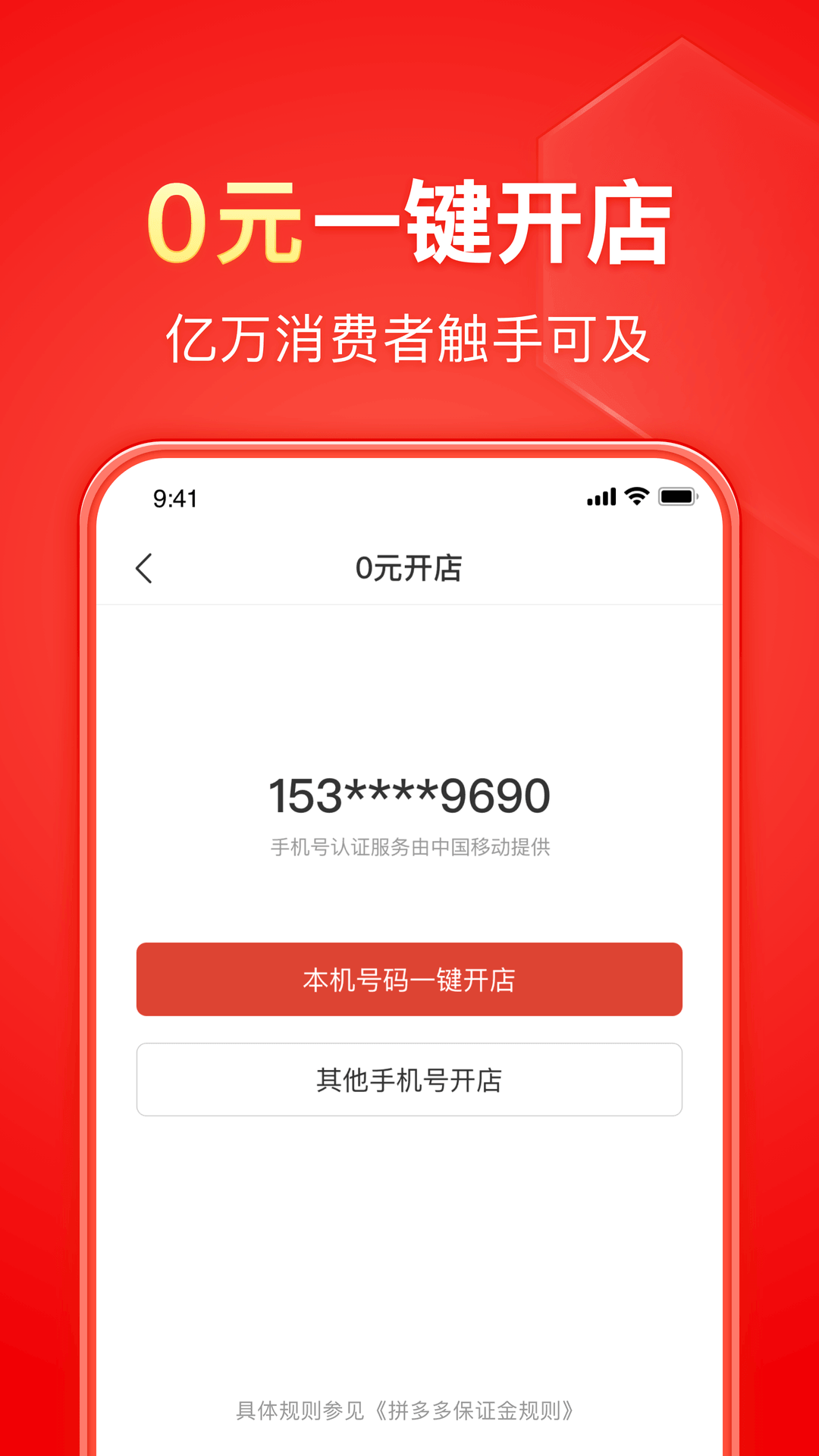 乡村记忆1-17免费阅读截图
