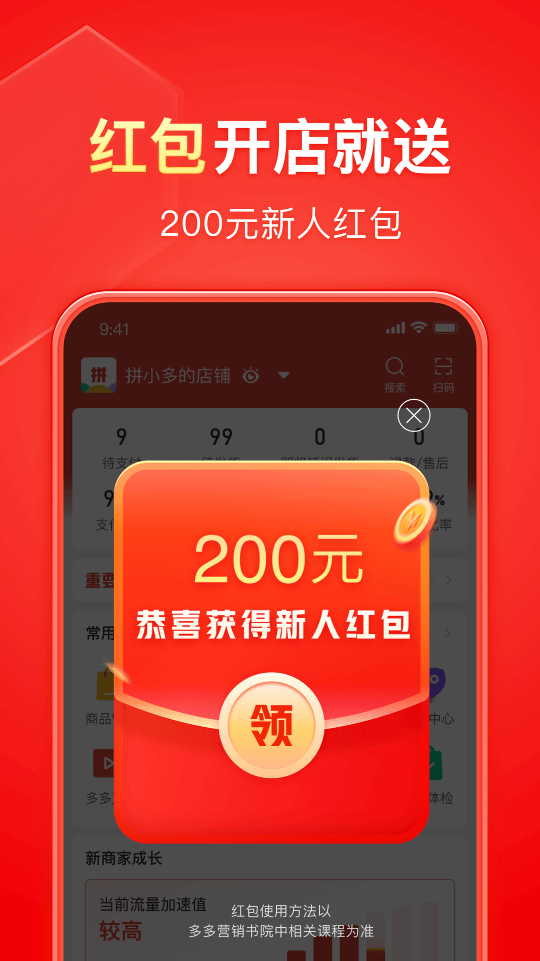 坐错车了可以退票吗截图