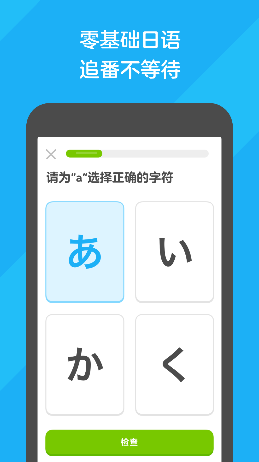 叶S女王截图