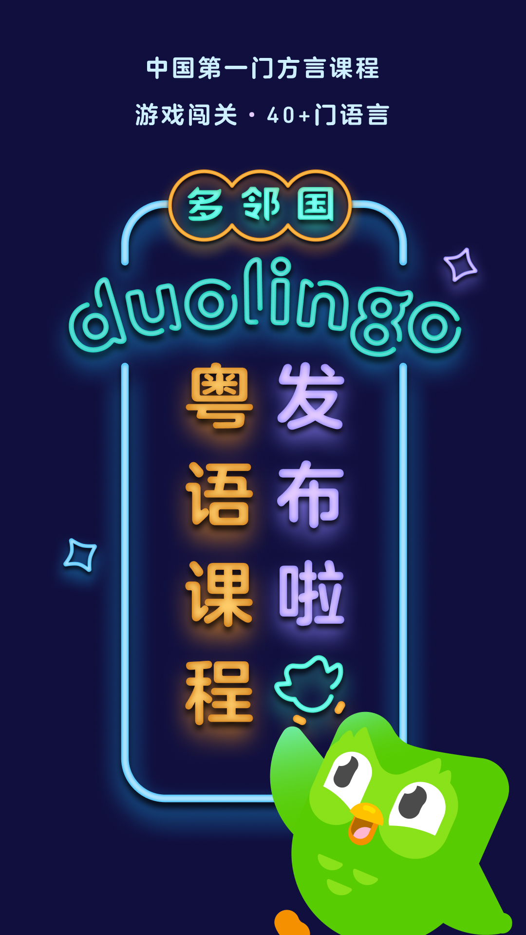 多脚的爬行动物截图