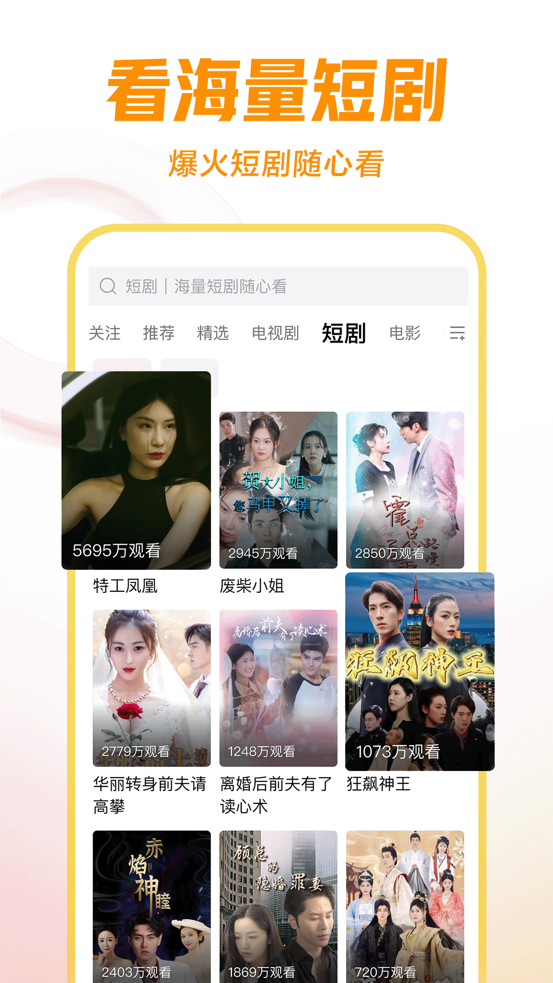 [公益] 北京天津召奴截图