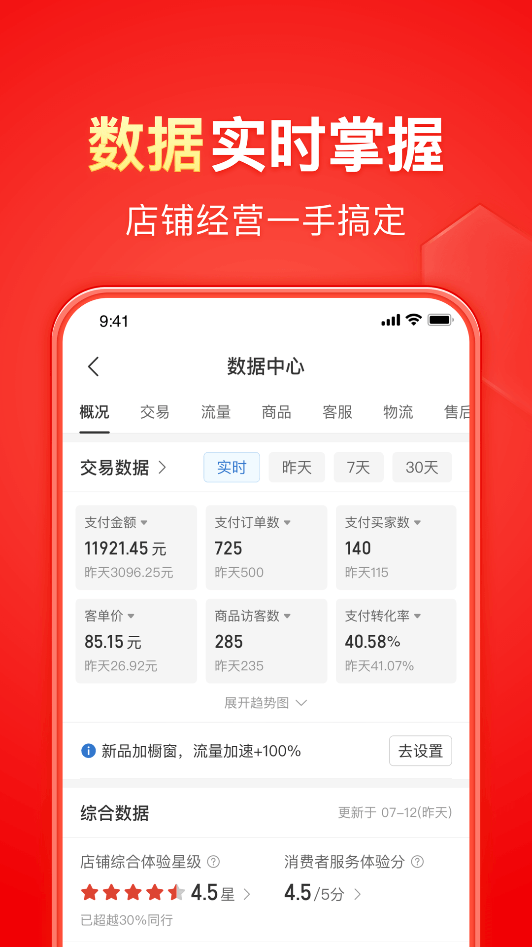鞋大脚趾破洞了怎么办?截图