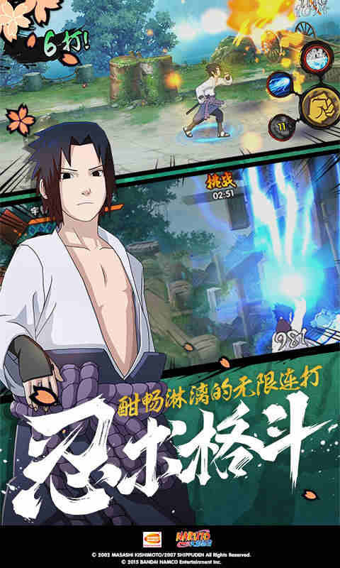 至尊红颜之绝色皇妃 小说截图