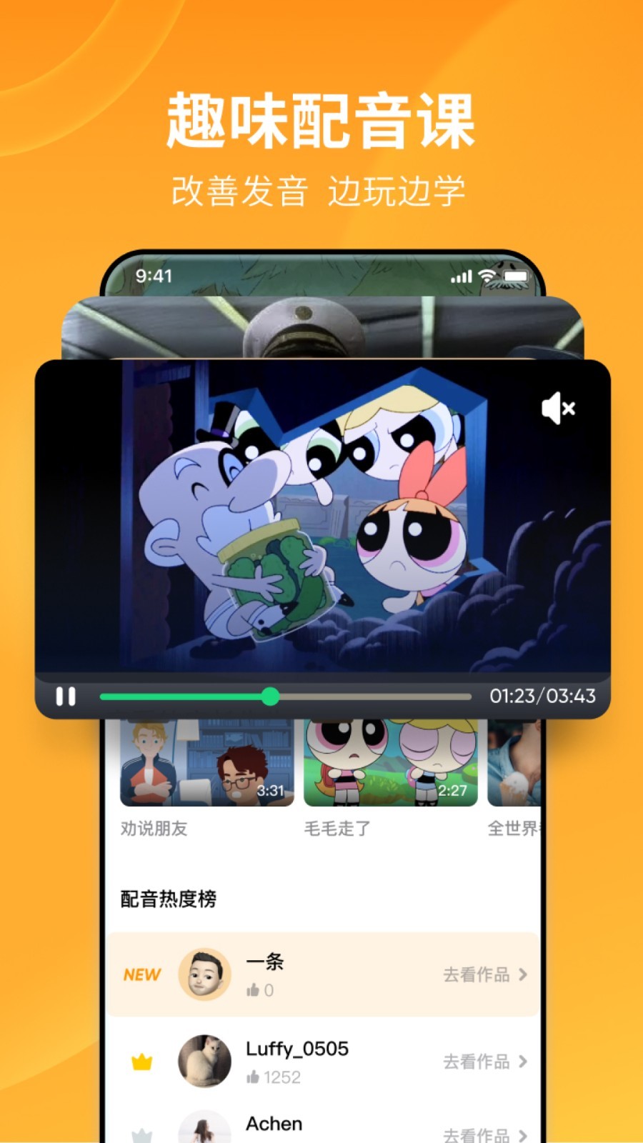 我的补课老师免费读截图