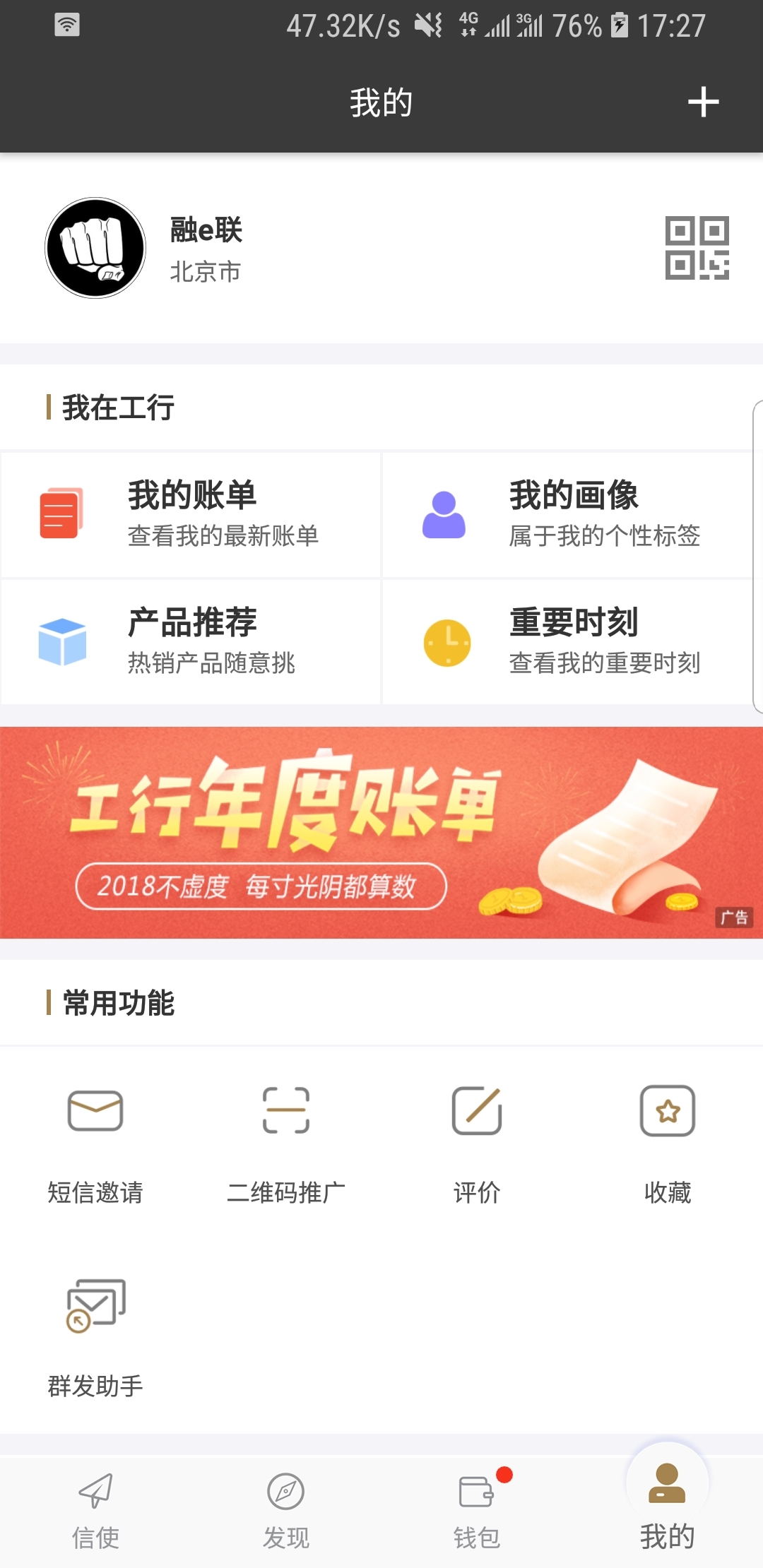 贵阳罗萱S截图