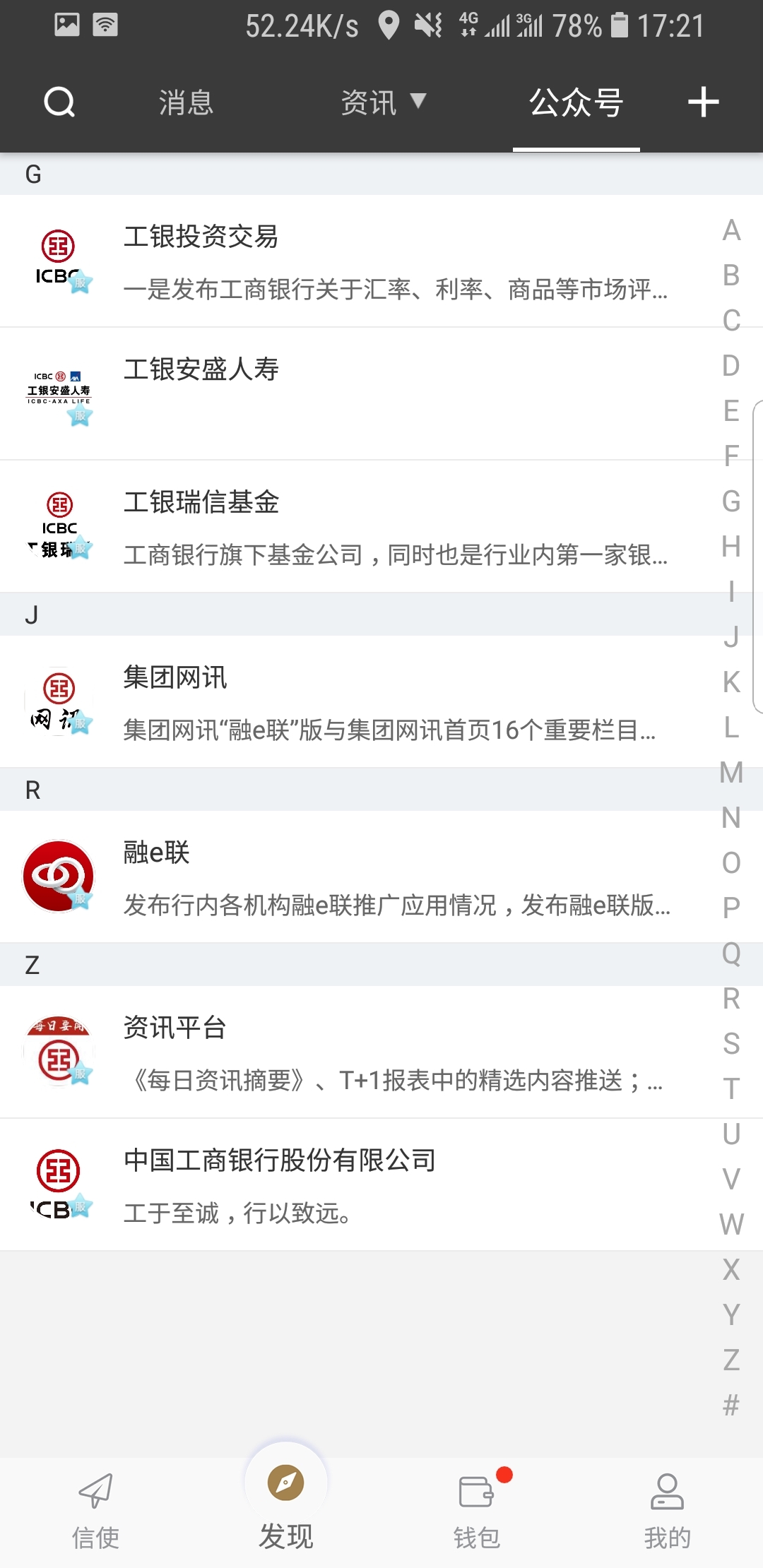 至尊红颜之绝色皇妃 小说截图