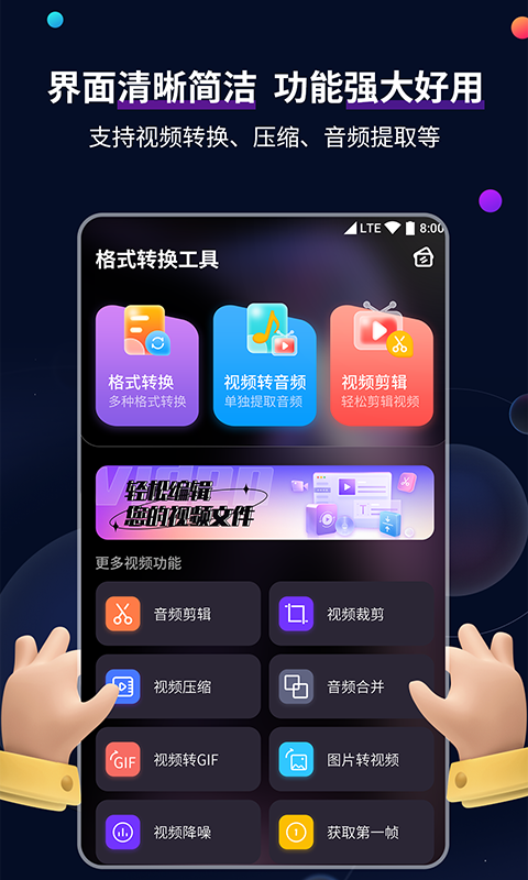 我的教授男友截图