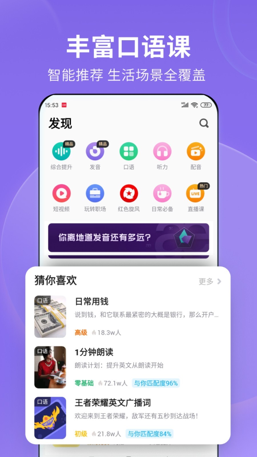 我的个人经历翻译成英文截图