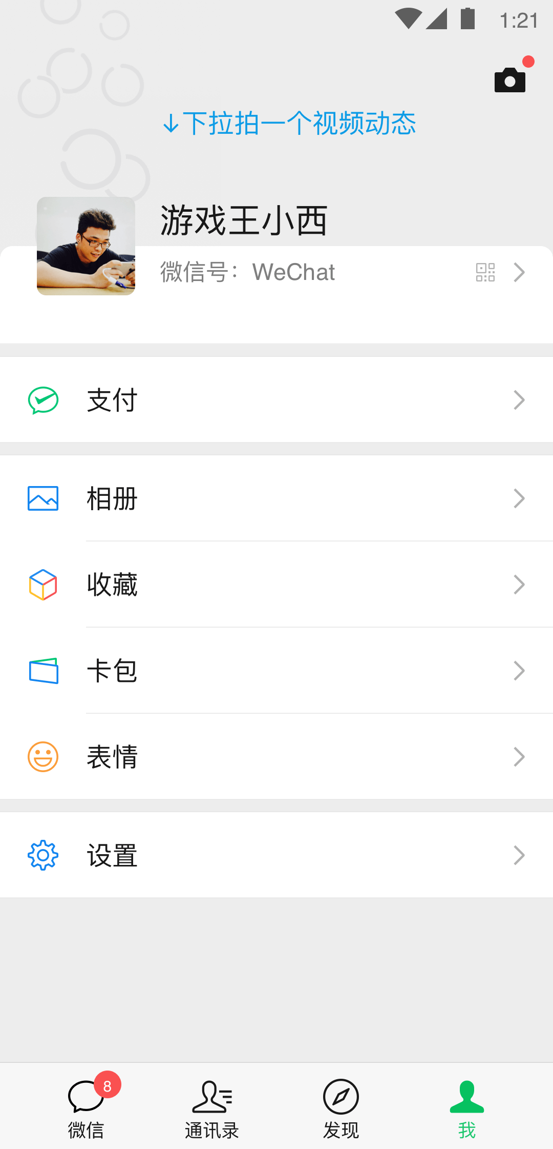 我对你好不是因为你有多好文案截图
