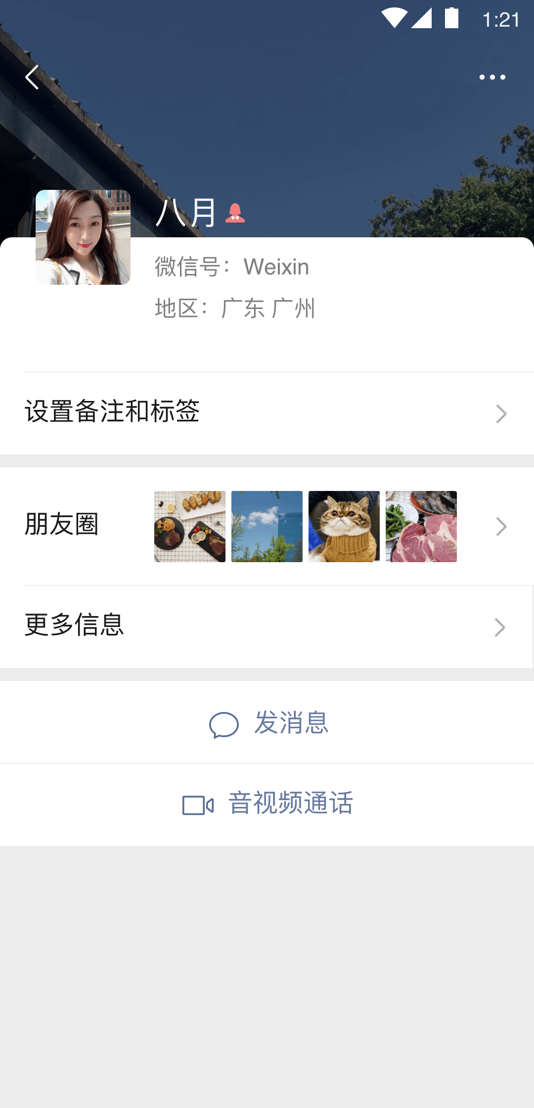 公厕管理员是事业编制吗截图