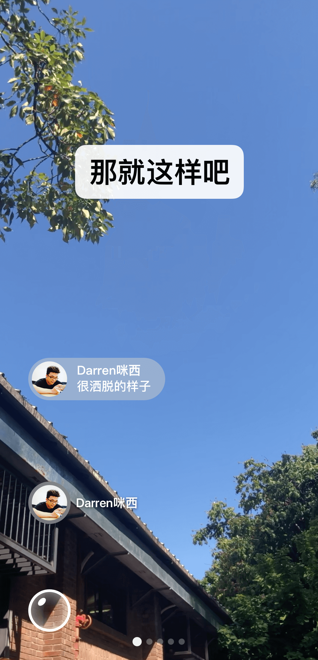 小学毕业同学之间寄语大全简短截图
